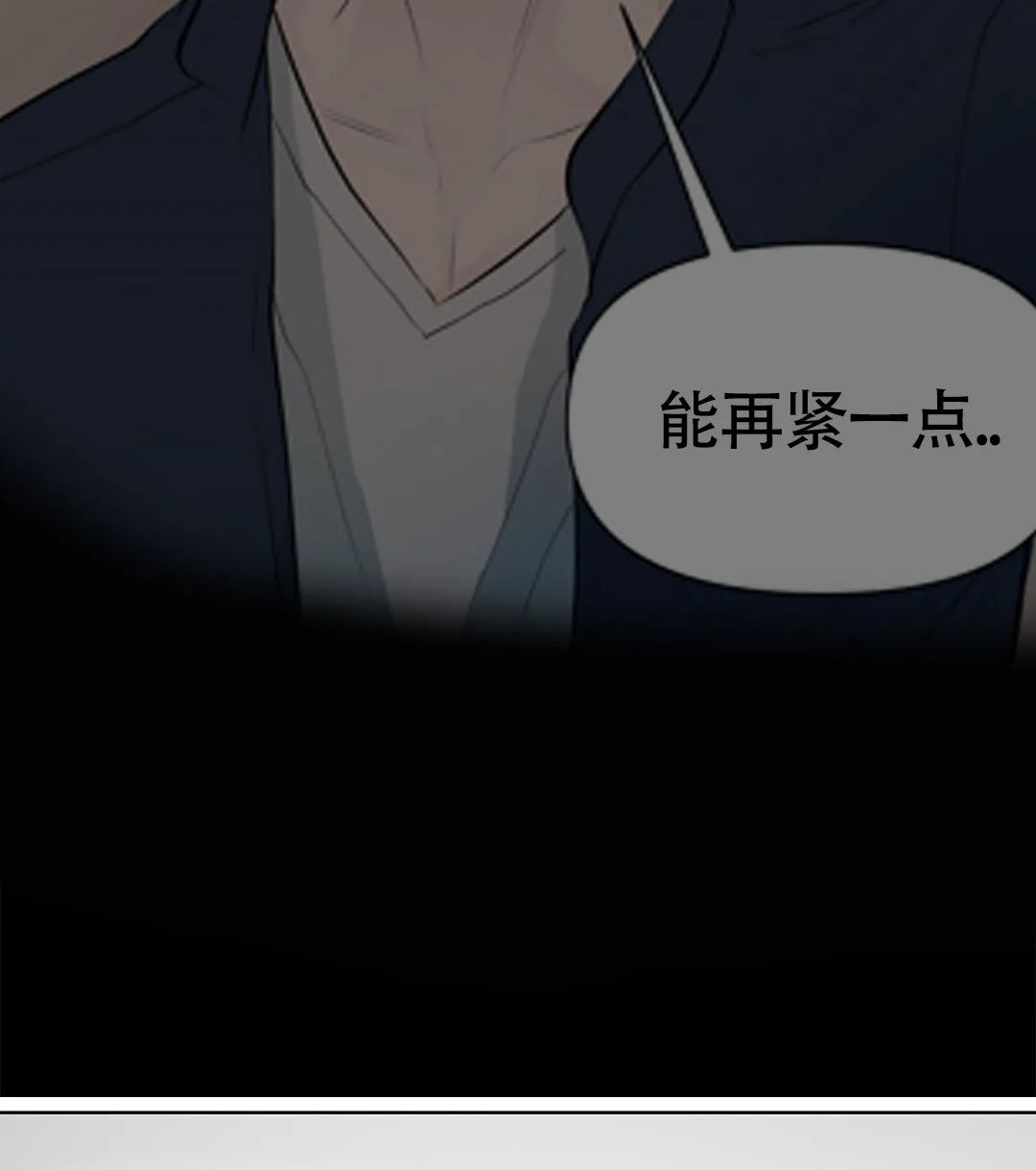 《离陆》第10话 第30页