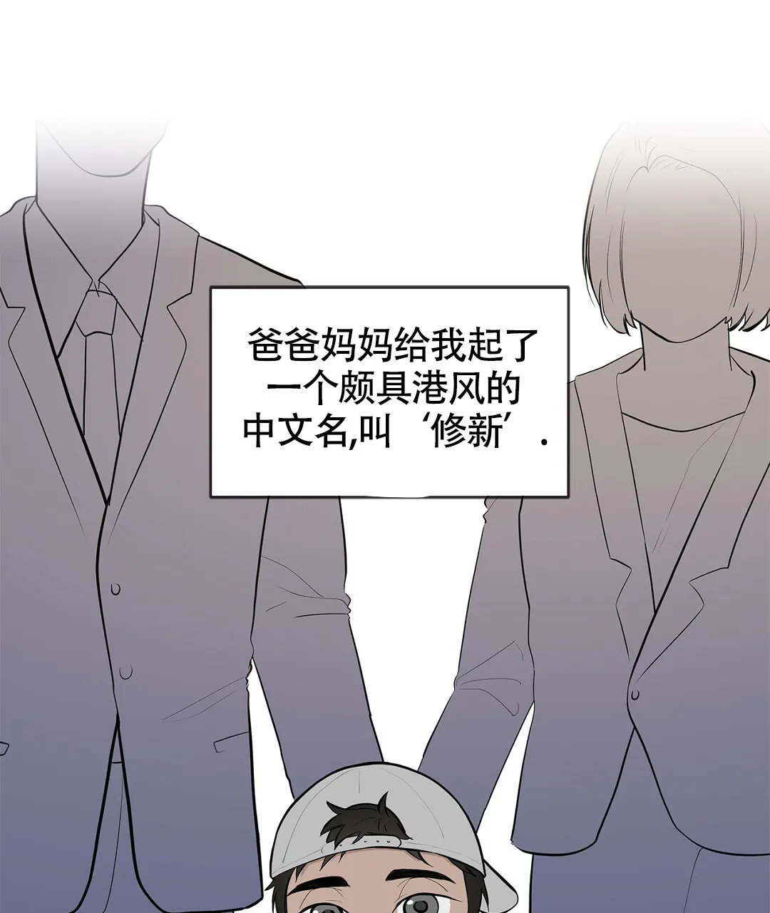 《离陆》第11话 第32页