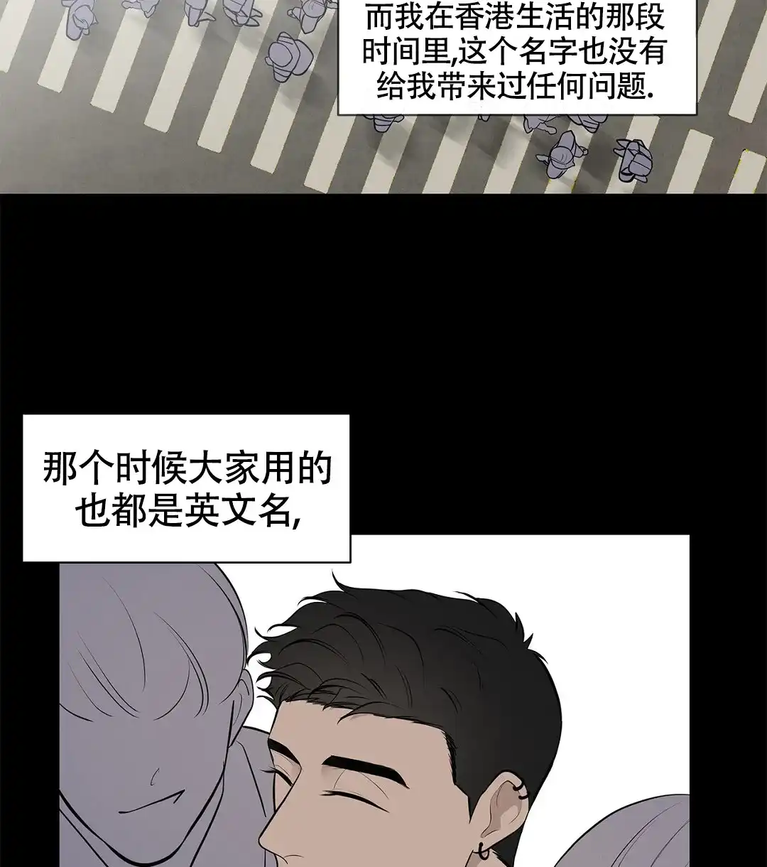 《离陆》第11话 第37页