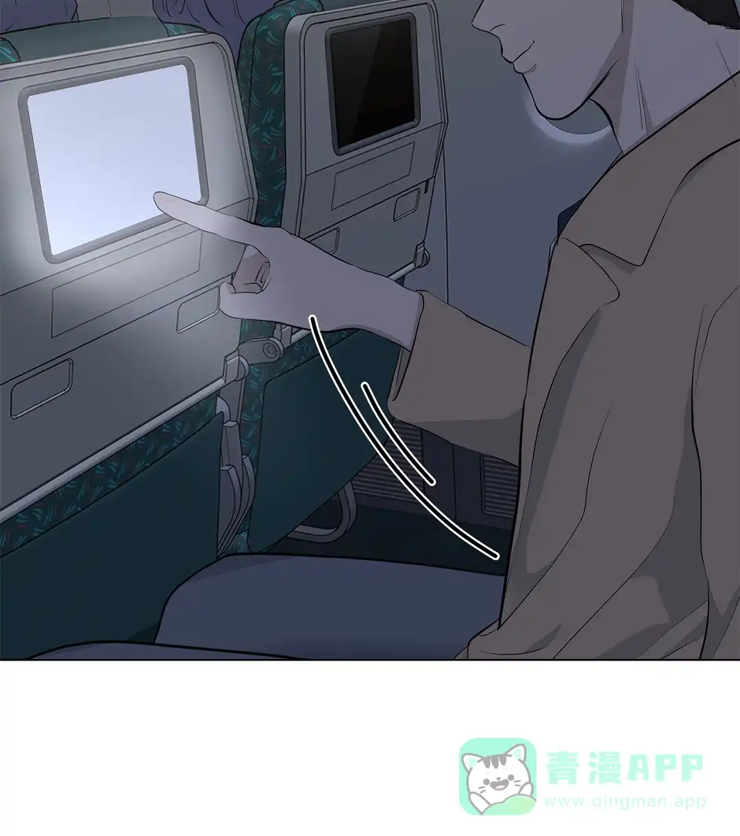 《离陆》第11话 第6页