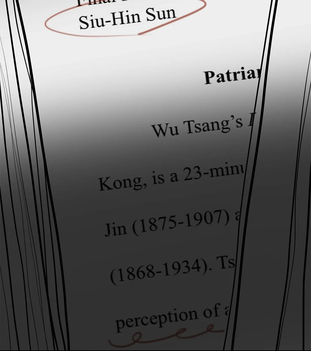 《离陆》第11话 第28页