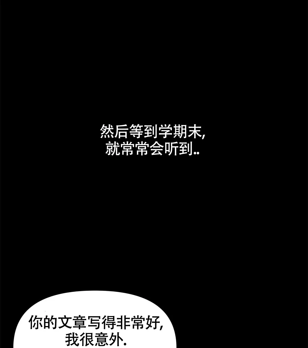 《离陆》第12话 第24页
