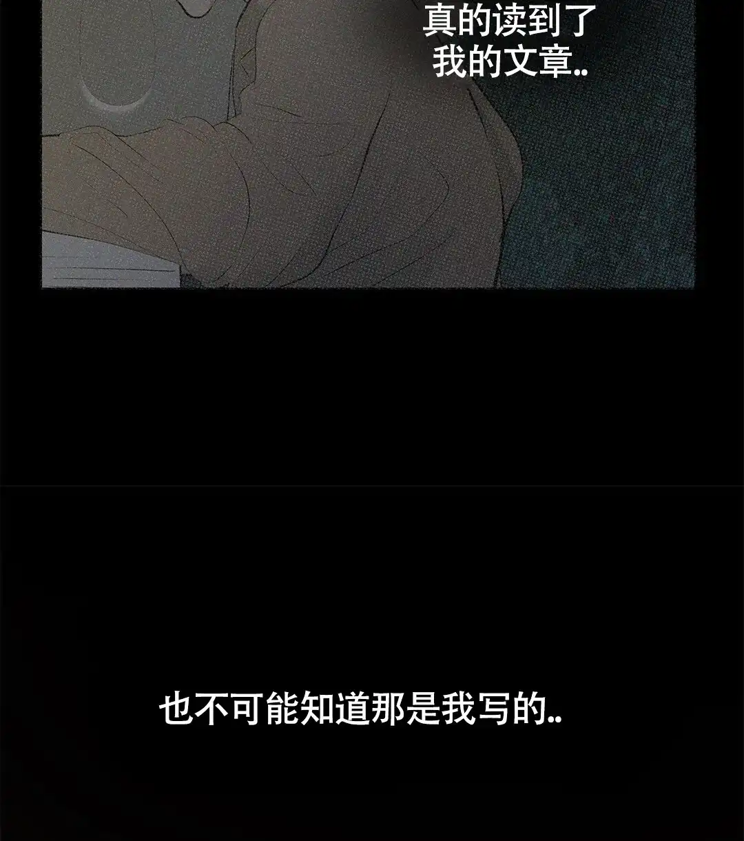《离陆》第12话 第28页