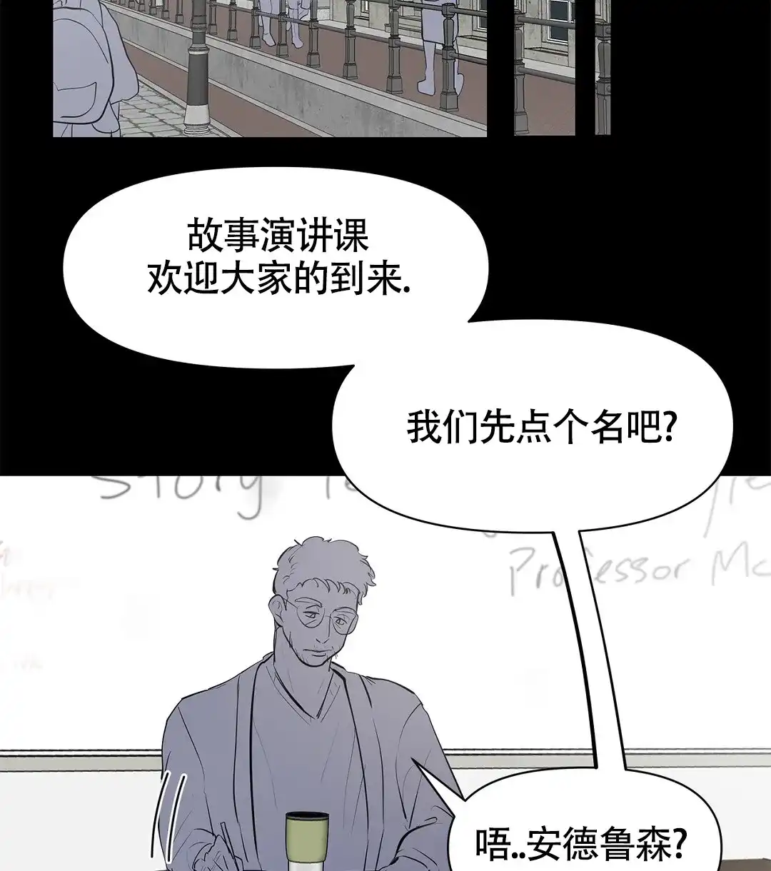 《离陆》第12话 第12页
