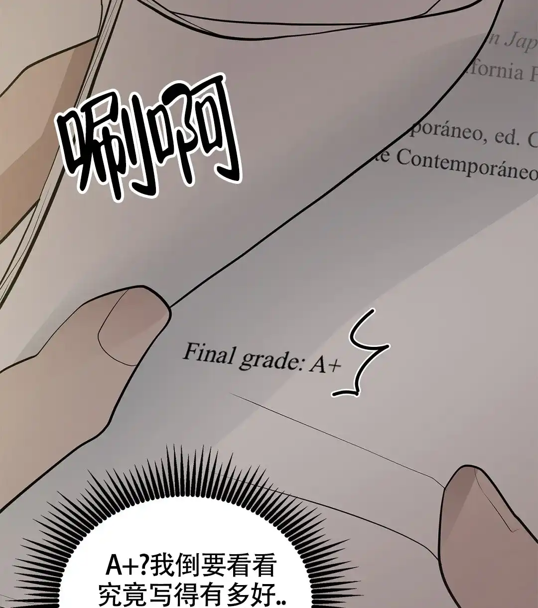 《离陆》第13话 第40页