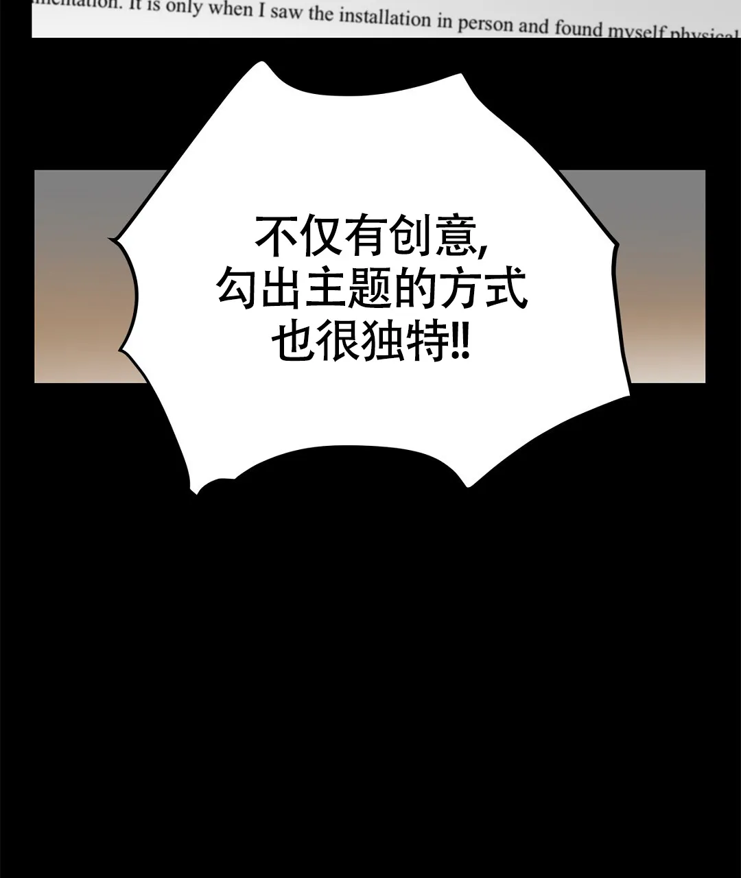 《离陆》第14话 第13页