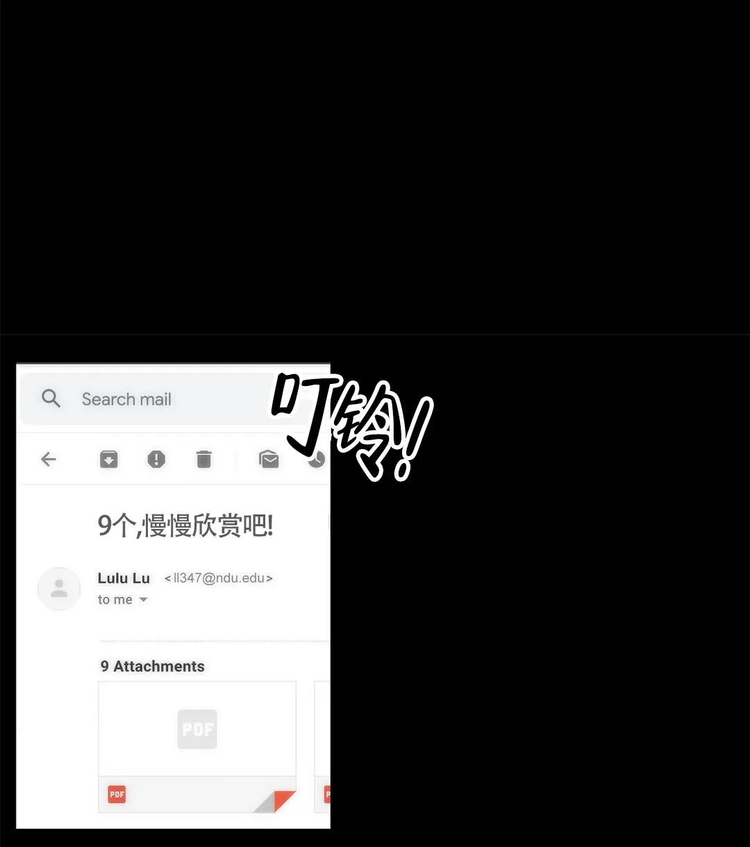 《离陆》第14话 第8页