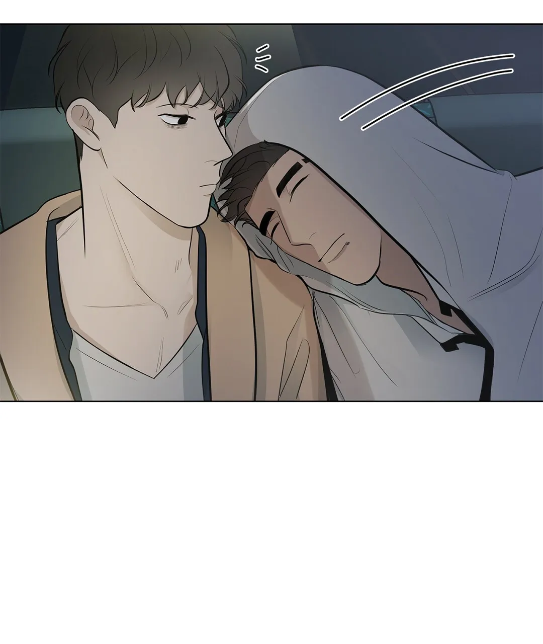 《离陆》第14话 第33页