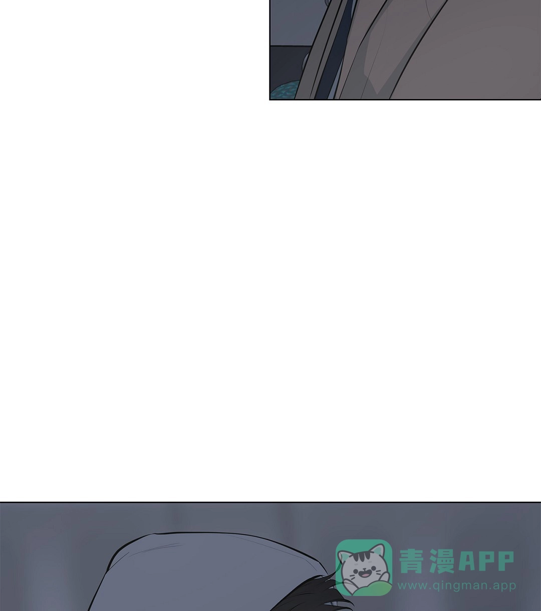 《离陆》第15话 第6页