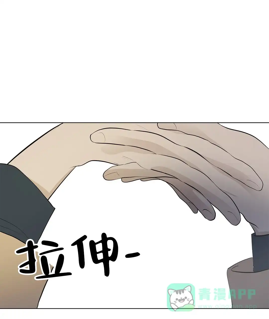 《离陆》第15话 第1页