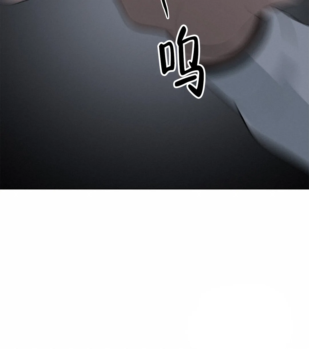 《离陆》第15话 第38页