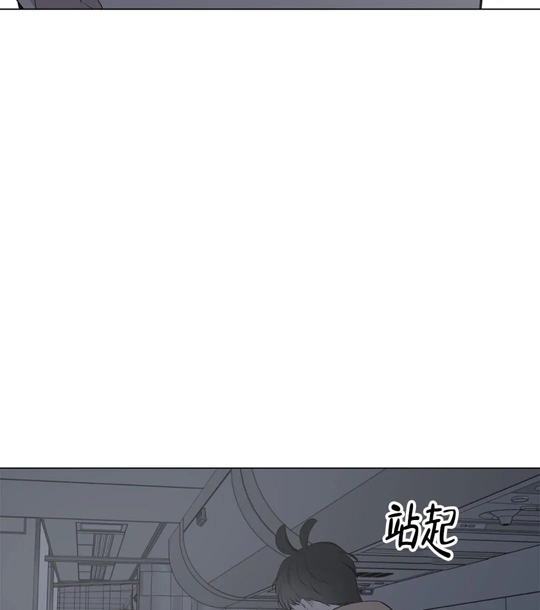 《离陆》第15话 第14页