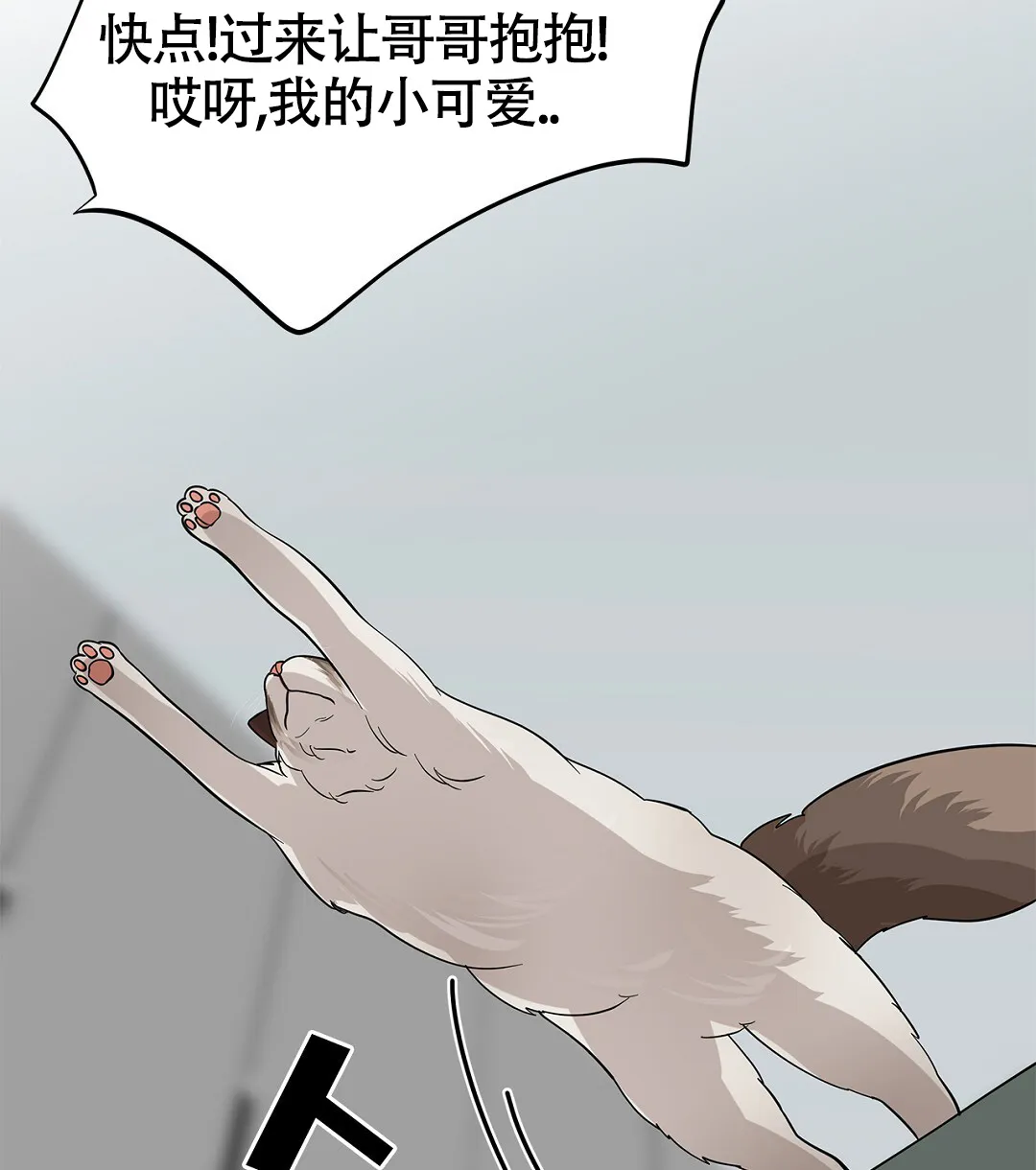 《离陆》第16话 第17页