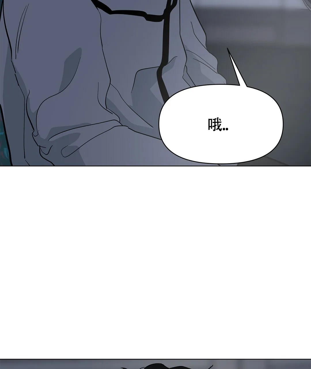 《离陆》第16话 第40页