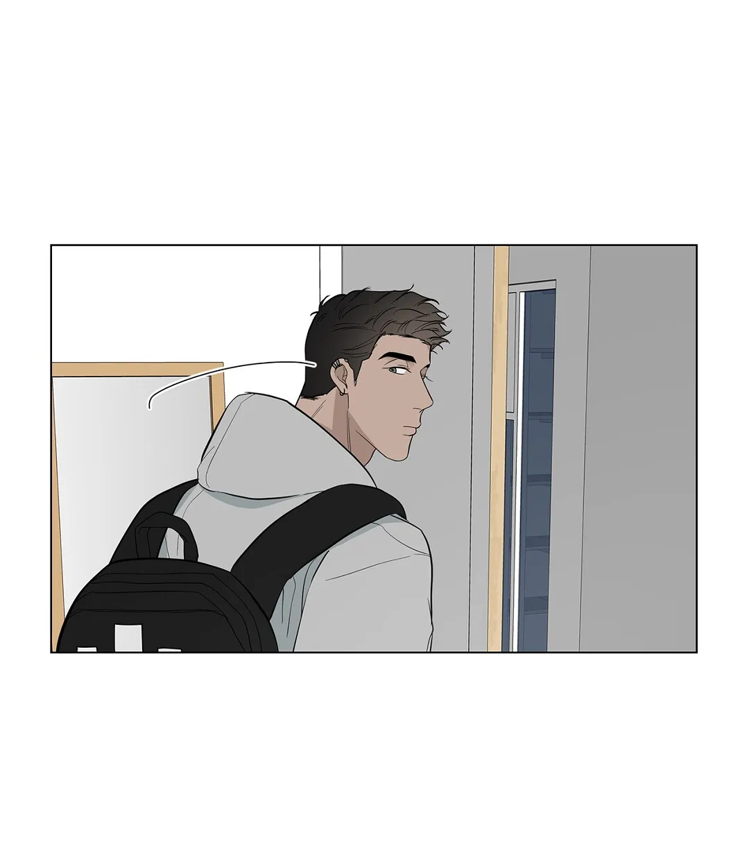 《离陆》第16话 第3页