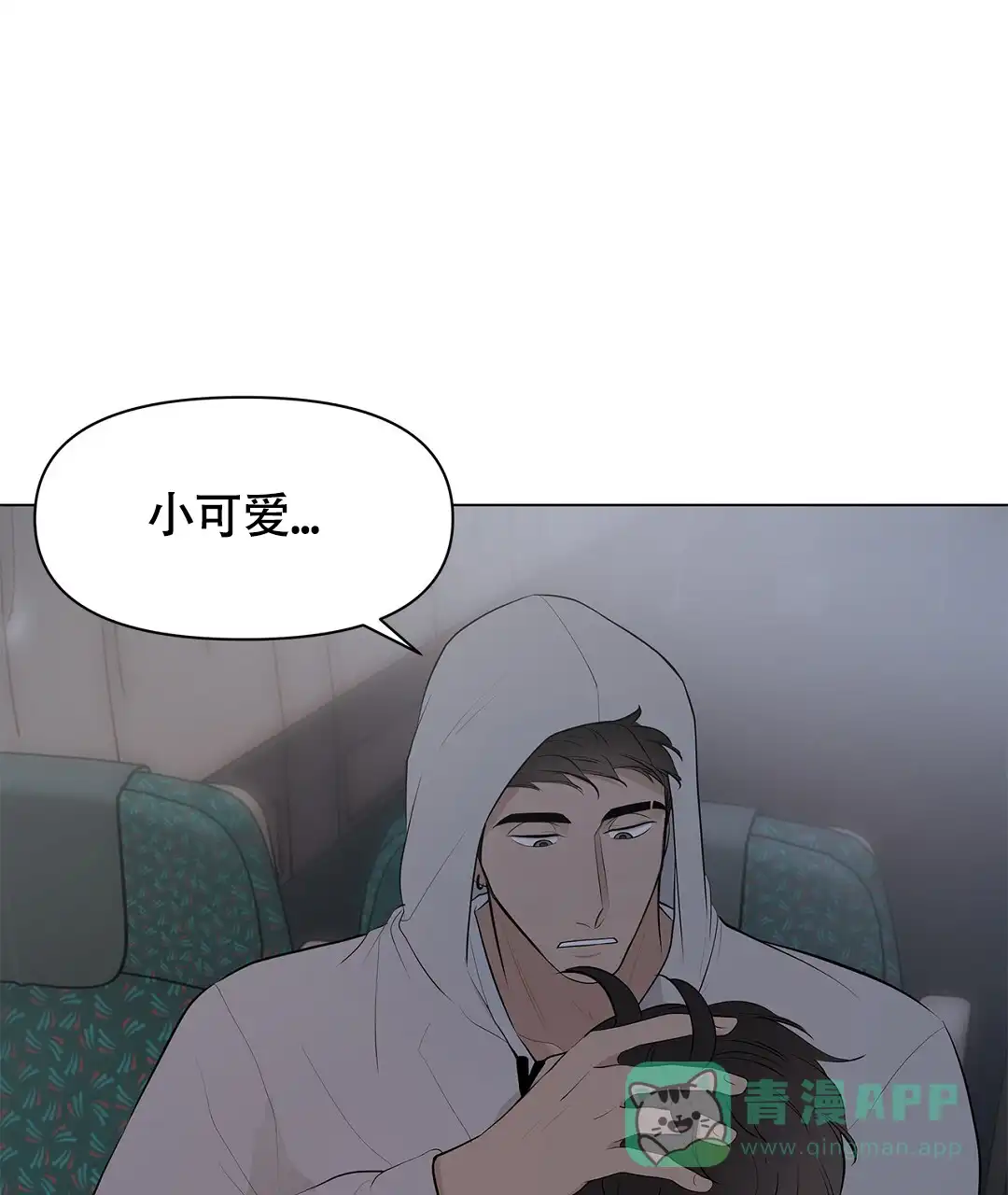 《离陆》第16话 第26页