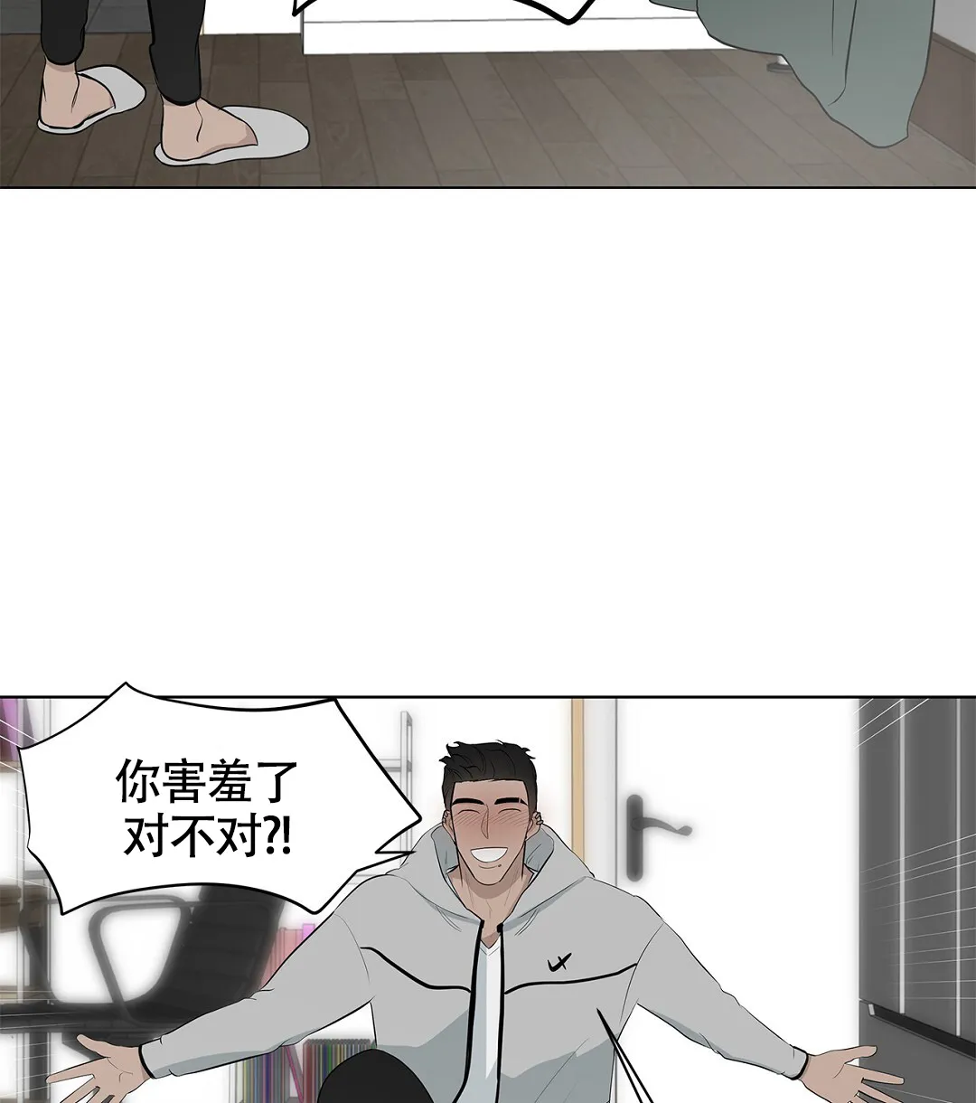 《离陆》第16话 第15页