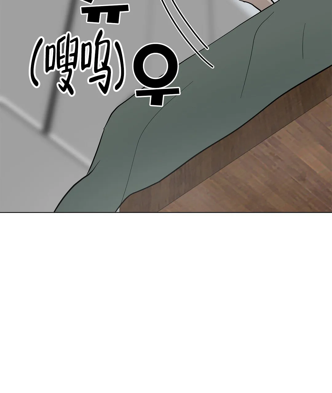 《离陆》第16话 第18页