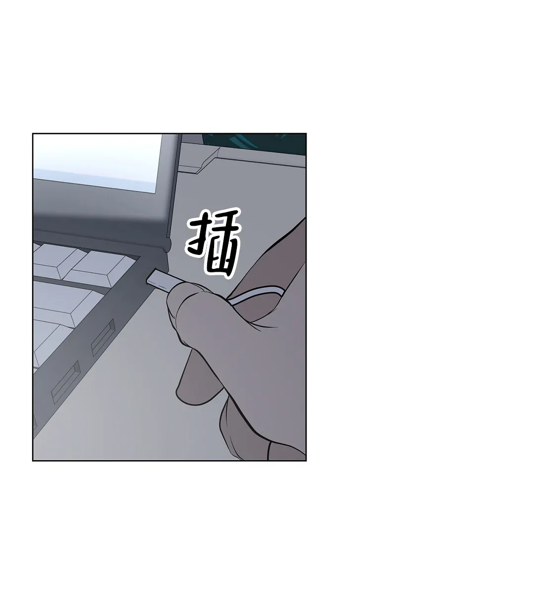 《离陆》第17话 第57页