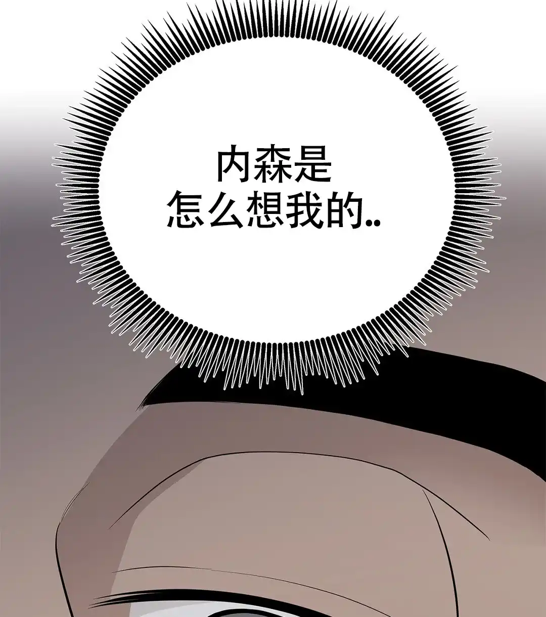 《离陆》第17话 第49页