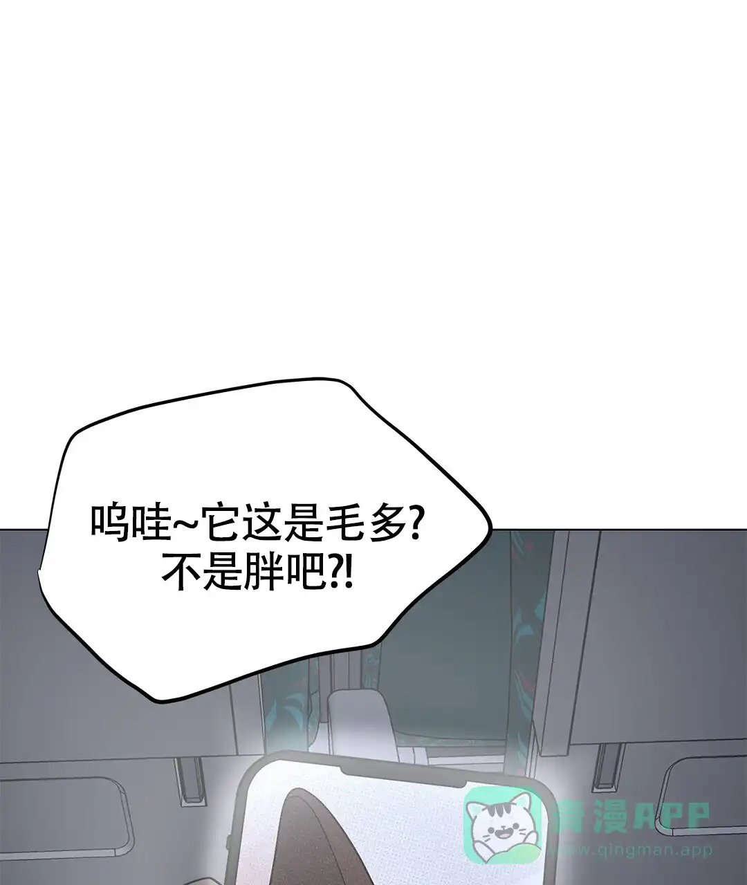 《离陆》第17话 第1页