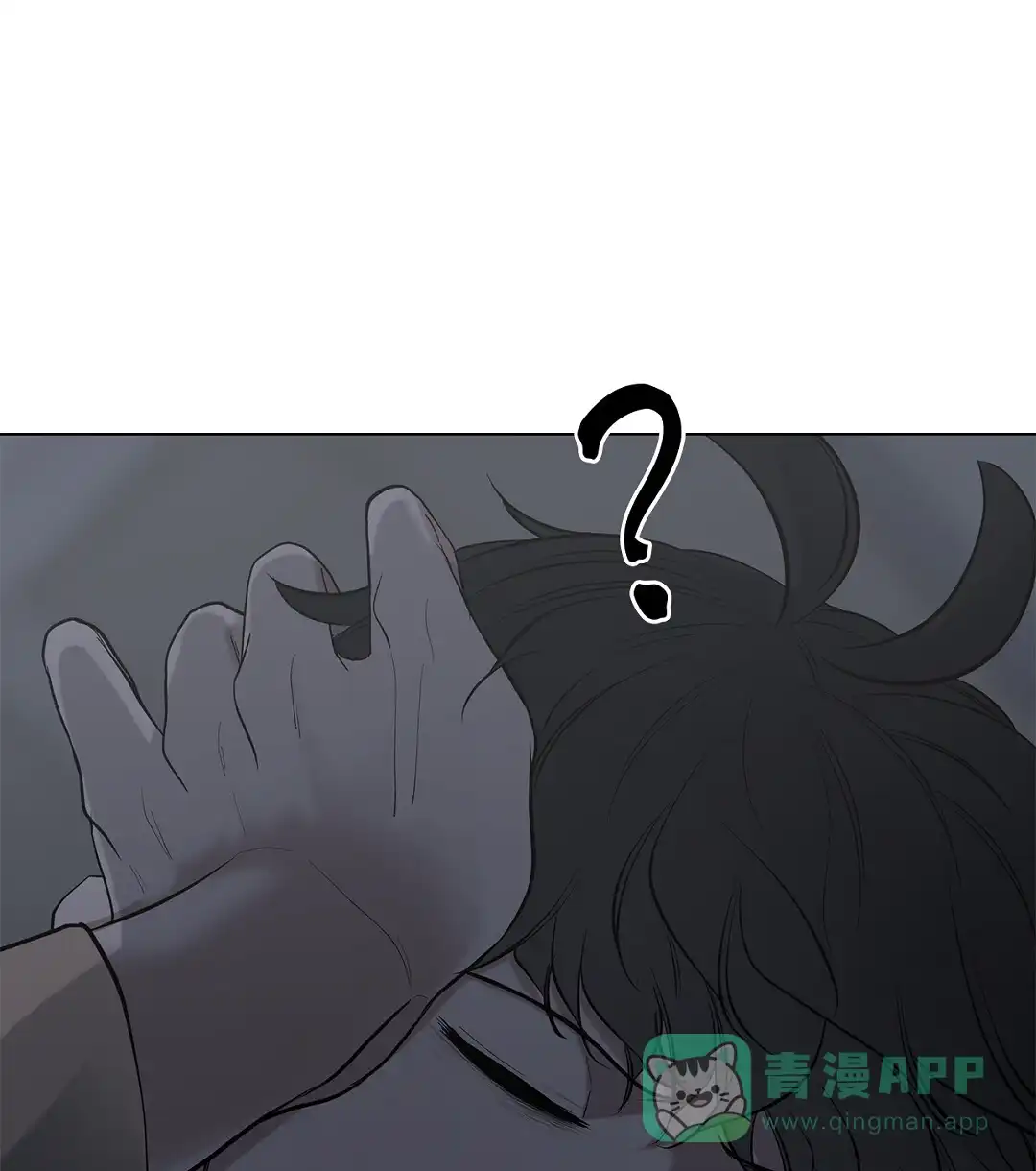 《离陆》第19话 第46页
