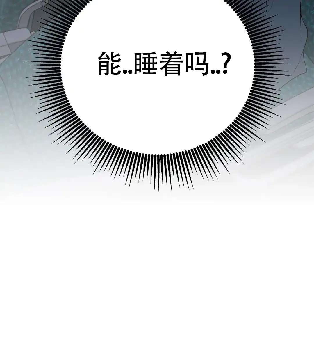《离陆》第19话 第18页