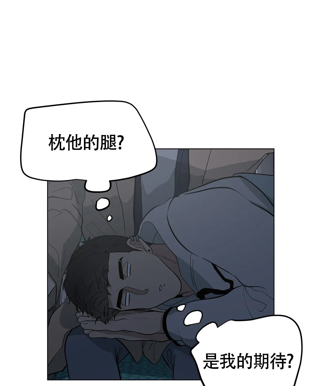 《离陆》第19话 第25页