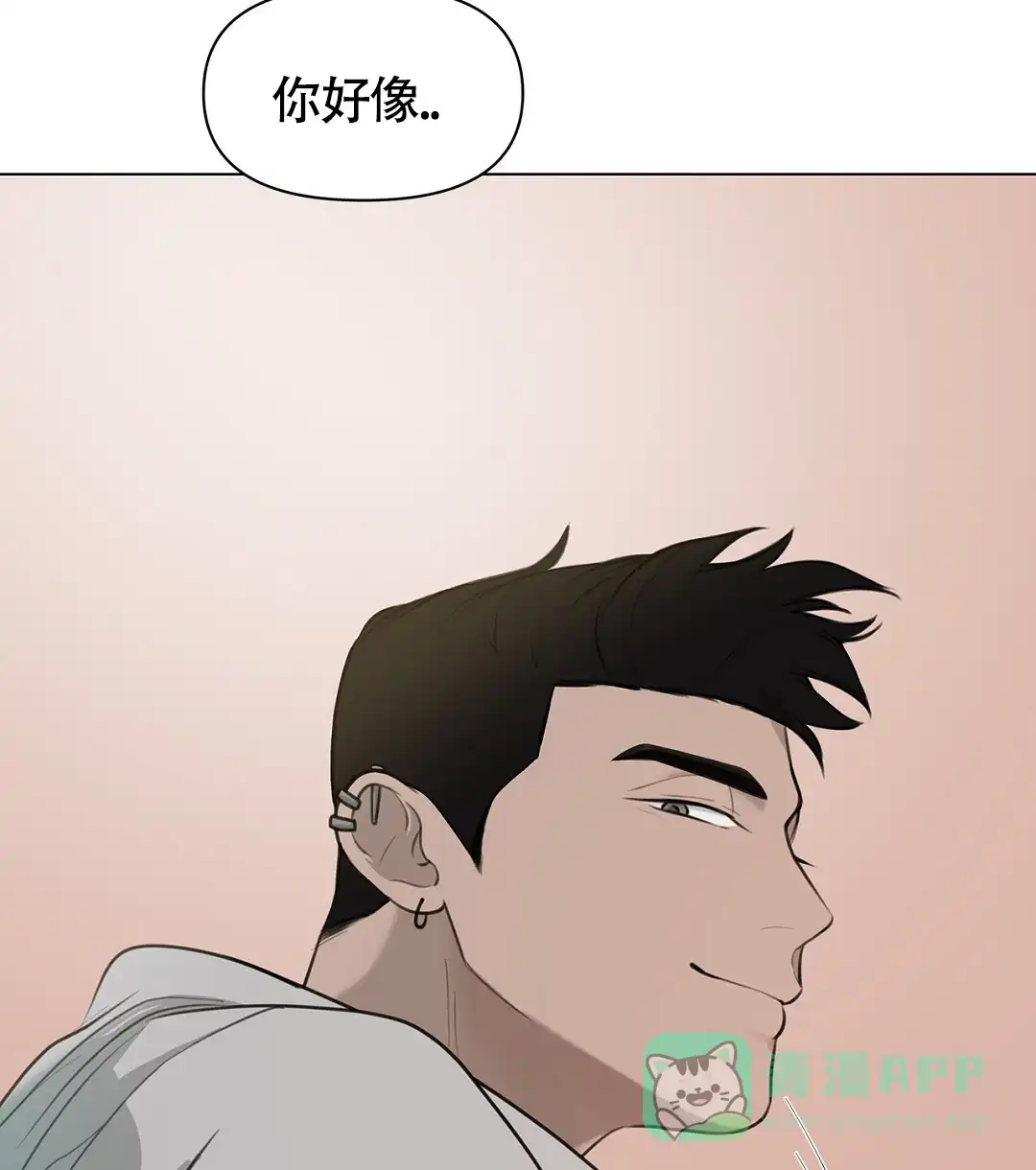 《离陆》第2话 第26页