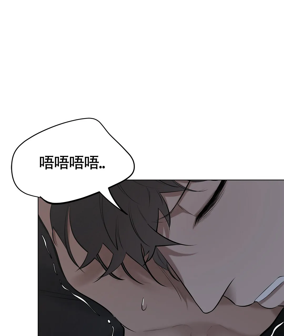 《离陆》第20话 第43页
