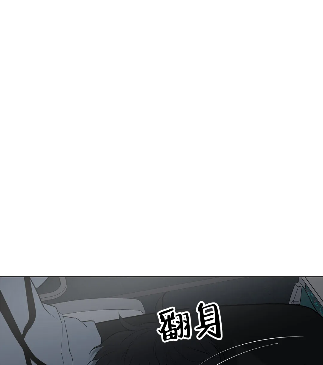 《离陆》第20话 第24页