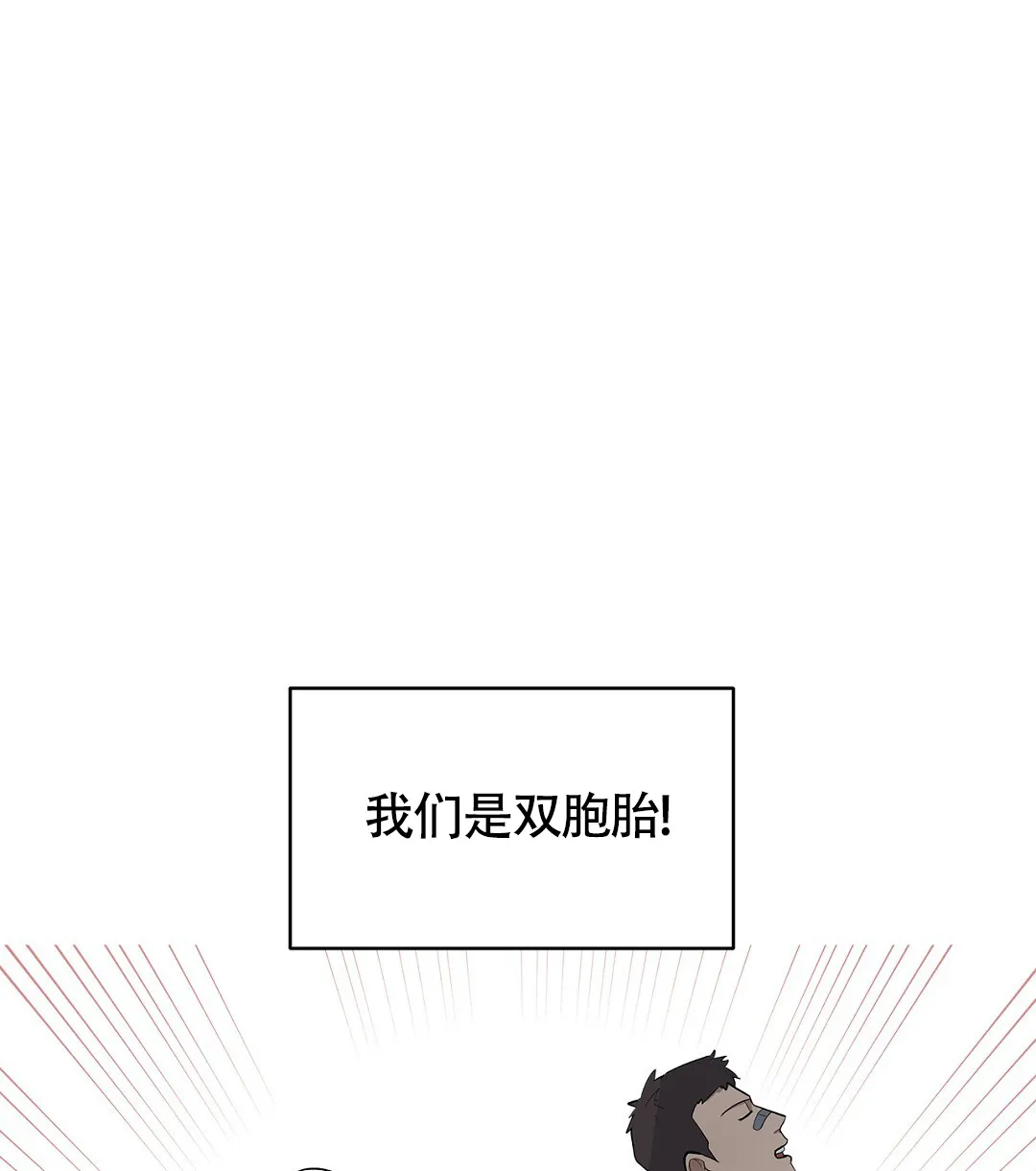 《离陆》第21话 第4页