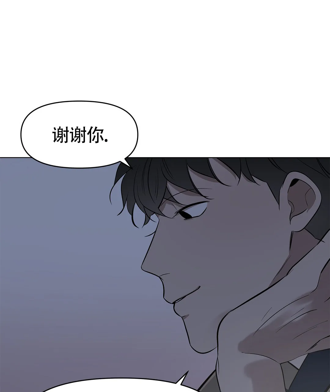 《离陆》第21话 第49页