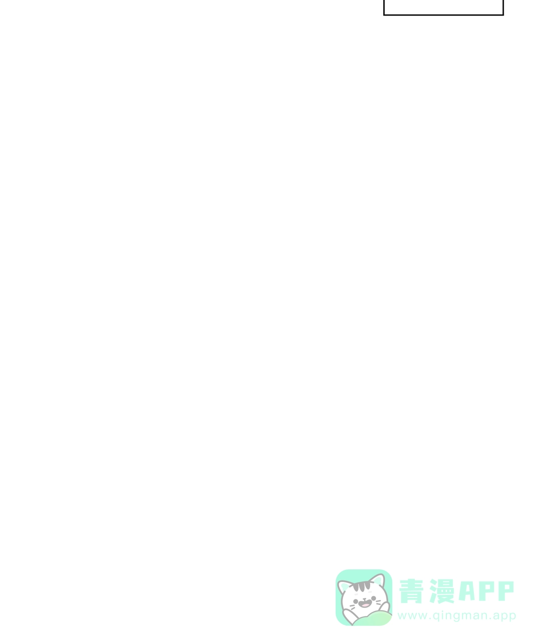 《离陆》第21话 第21页