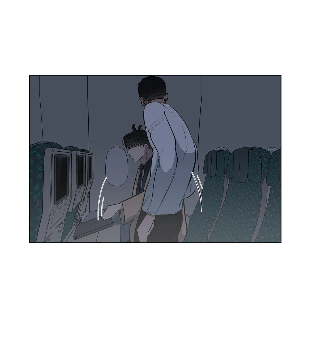 《离陆》第22话 第10页