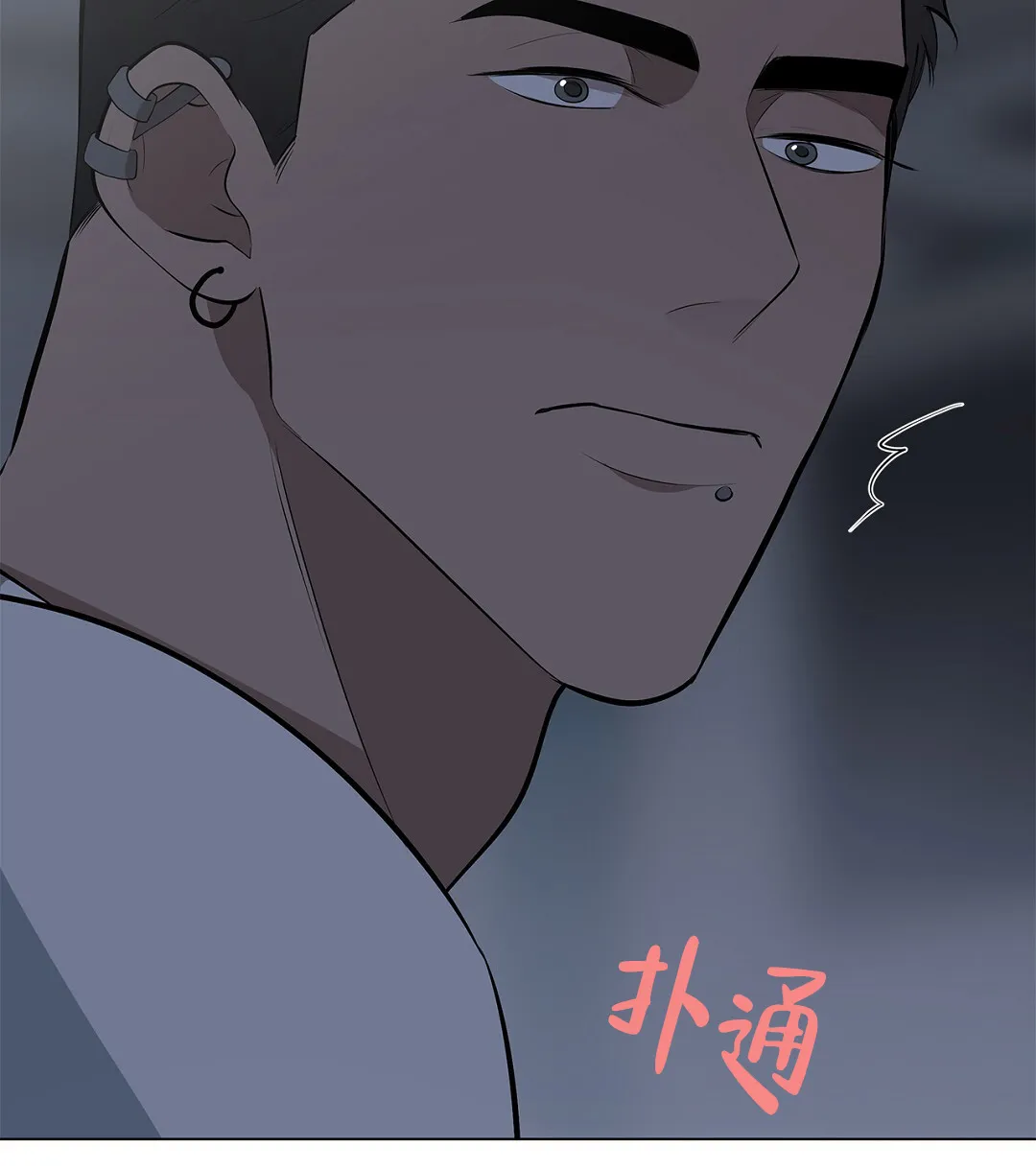 《离陆》第22话 第14页