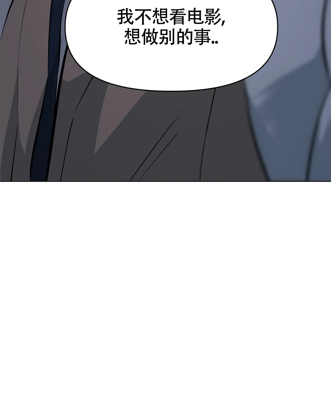 《离陆》第22话 第19页