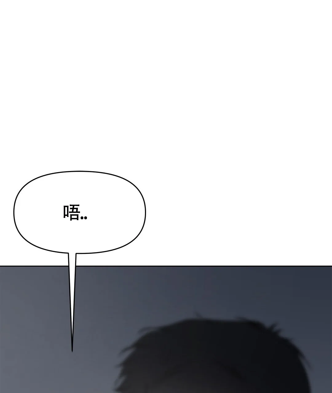 《离陆》第22话 第17页