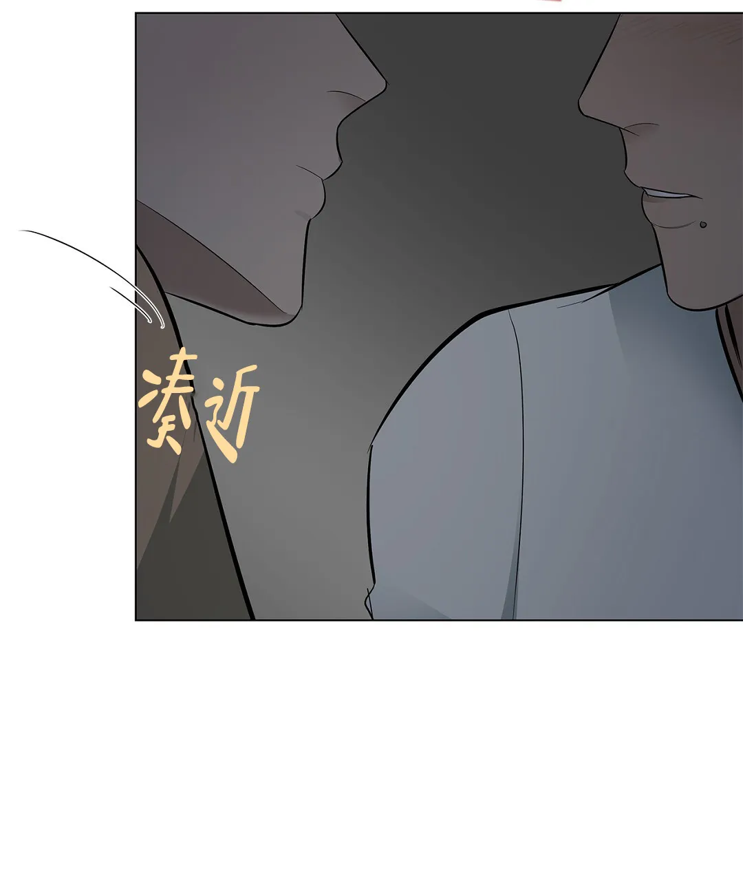 《离陆》第22话 第35页
