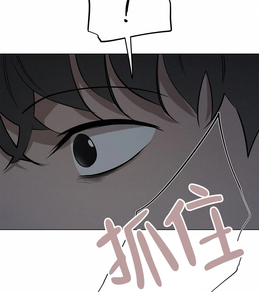 《离陆》第22话 第38页