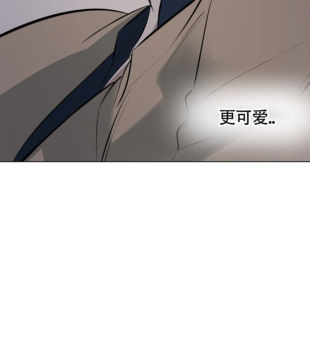 《离陆》第23话 第22页