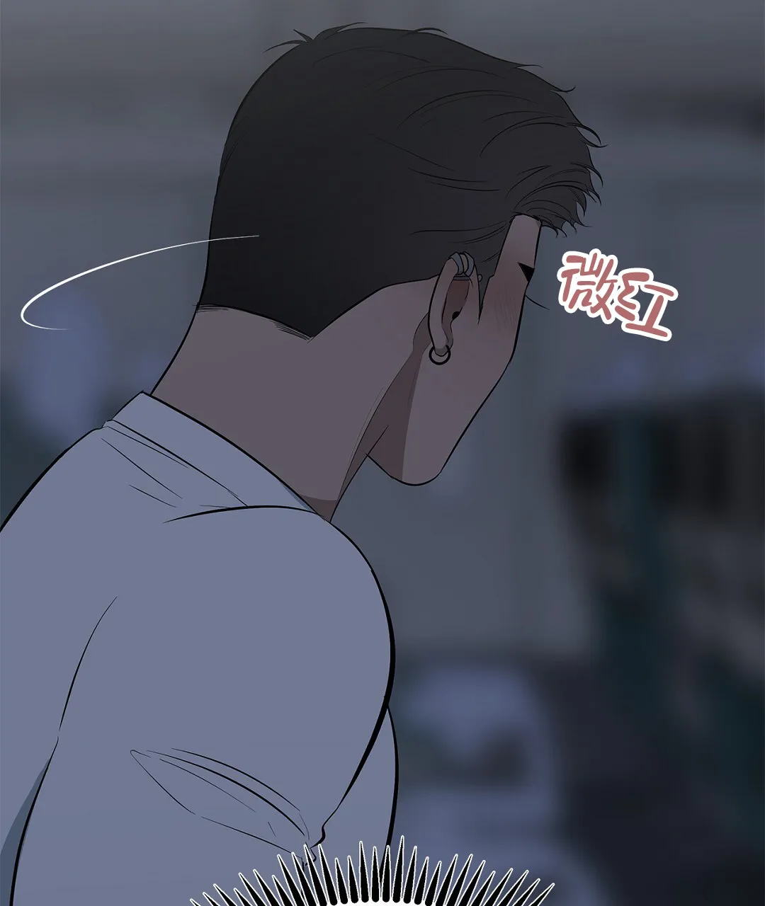 《离陆》第23话 第3页