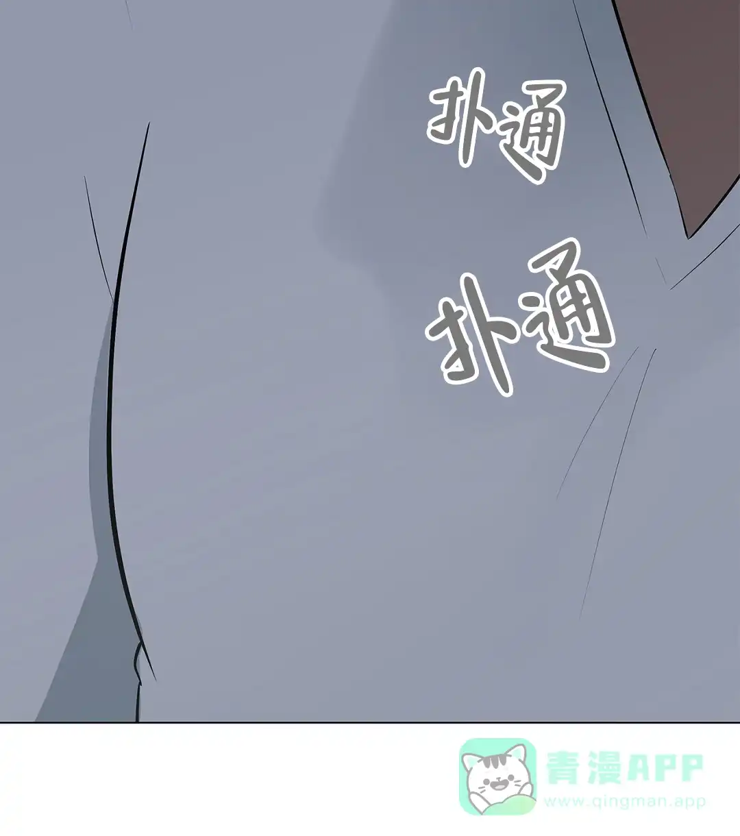 《离陆》第23话 第26页