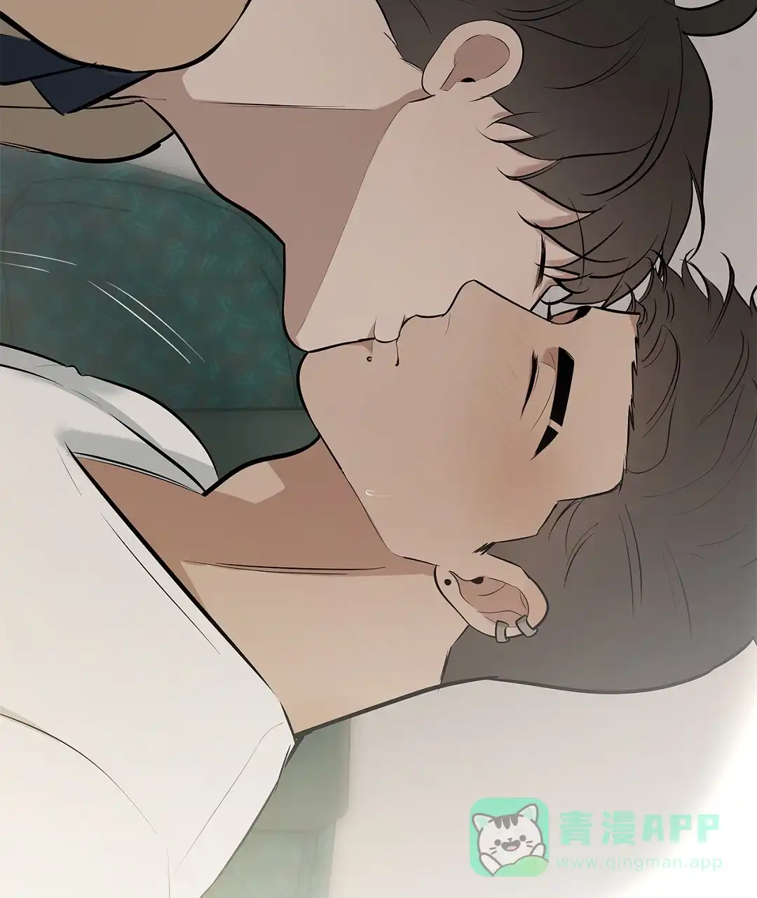 《离陆》第23话 第51页