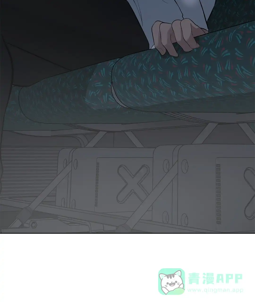 《离陆》第23话 第31页