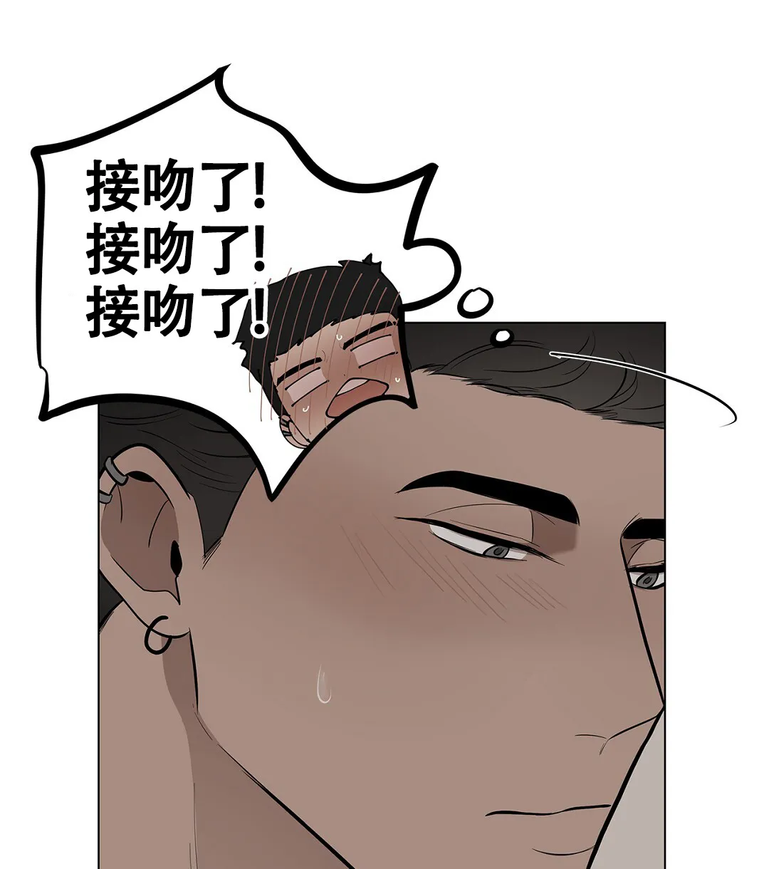 《离陆》第24话 第58页