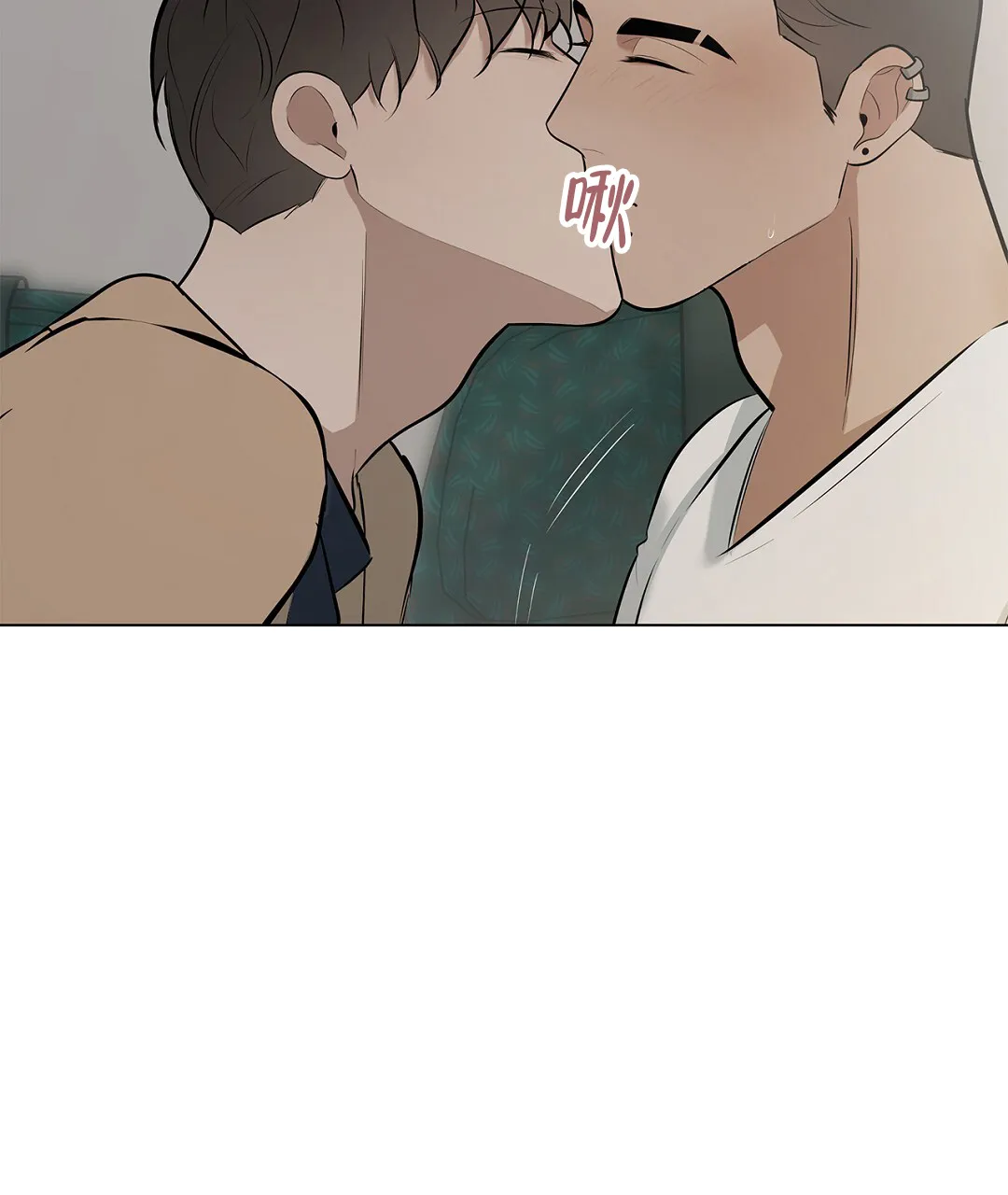 《离陆》第24话 第2页