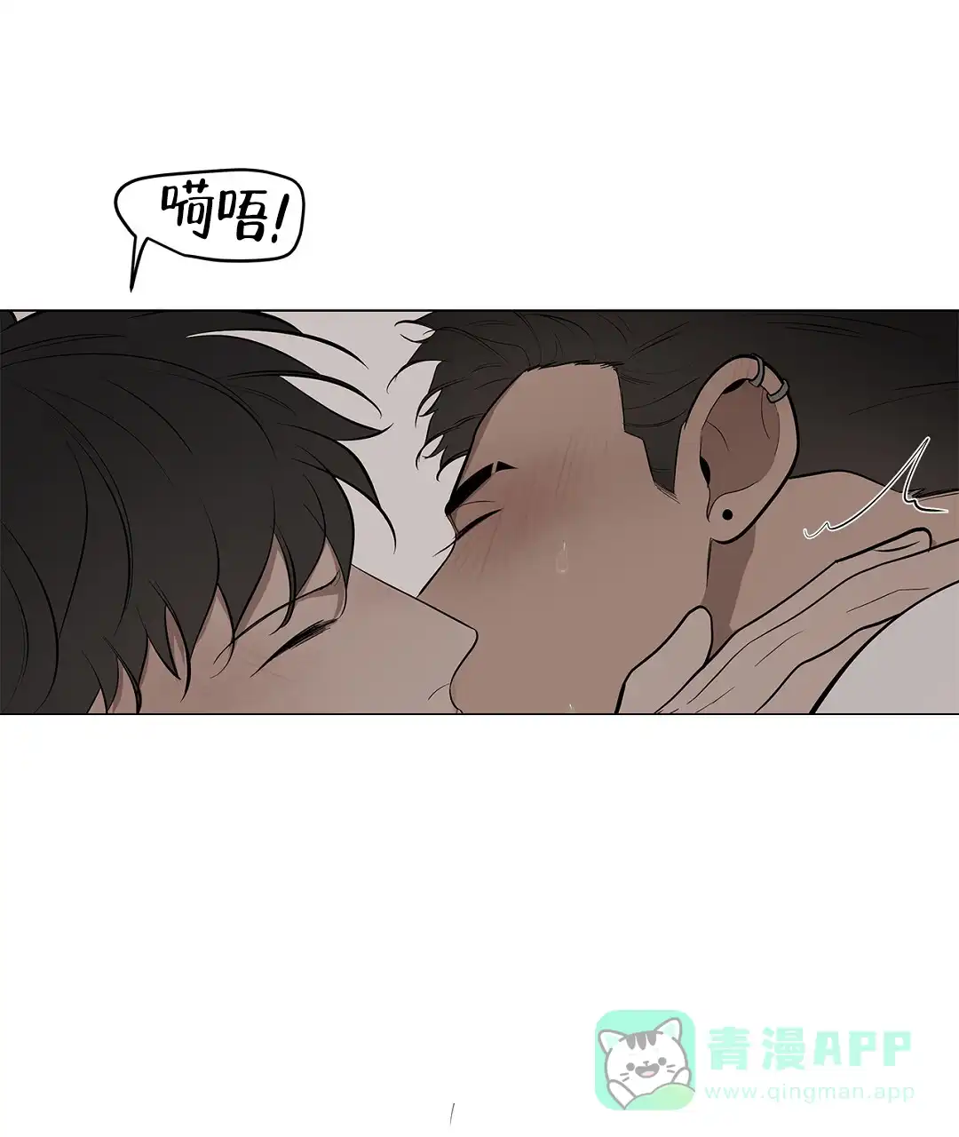 《离陆》第24话 第26页