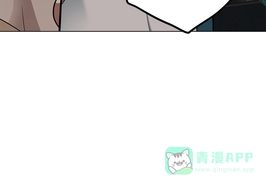 《离陆》第24话 第46页