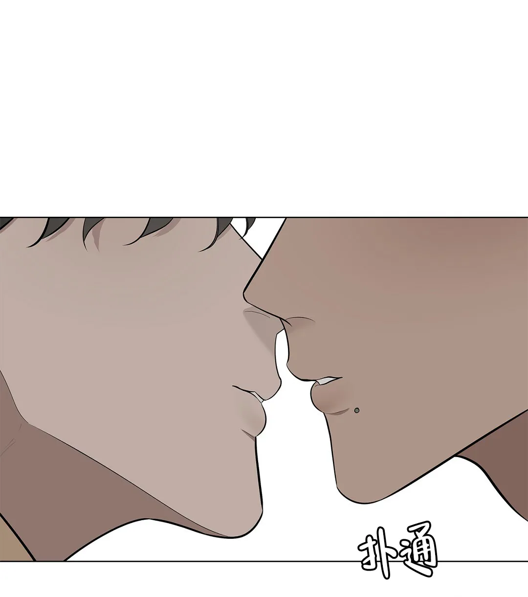 《离陆》第24话 第3页